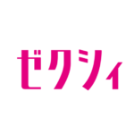 【5分で読める】リクルートが運営する「Zexy」を解説